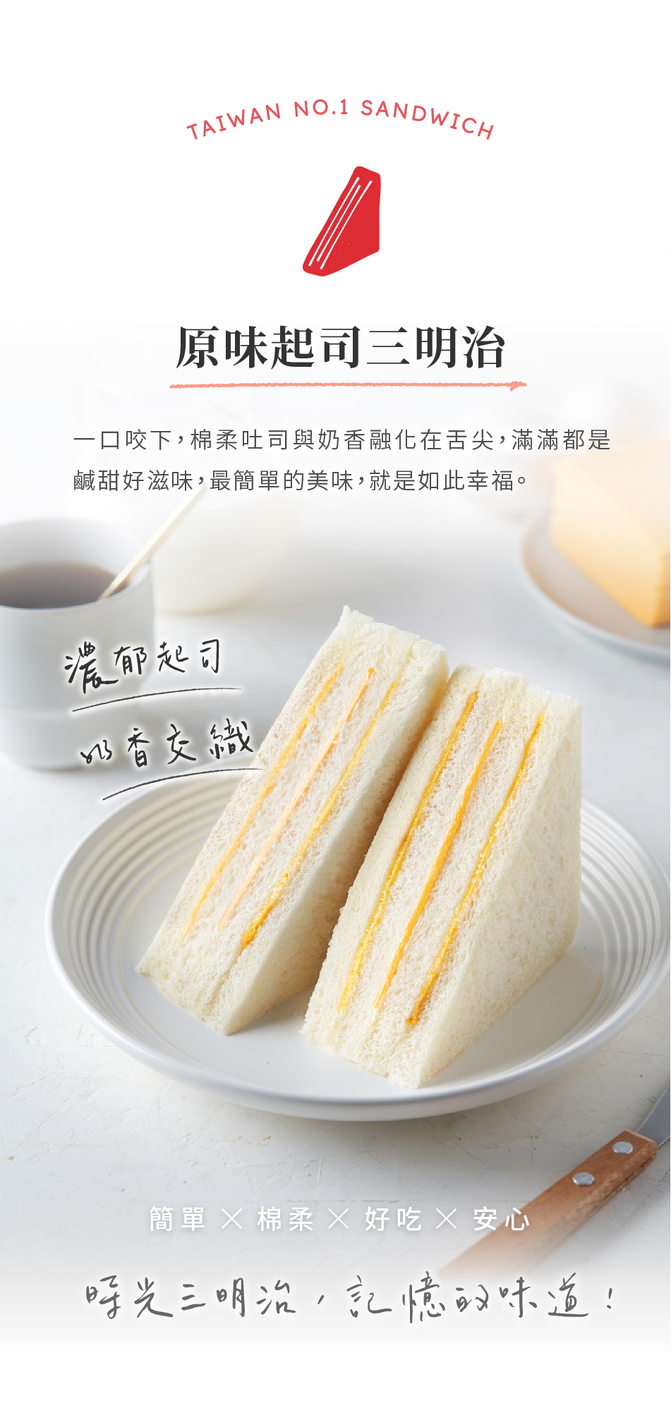 認證