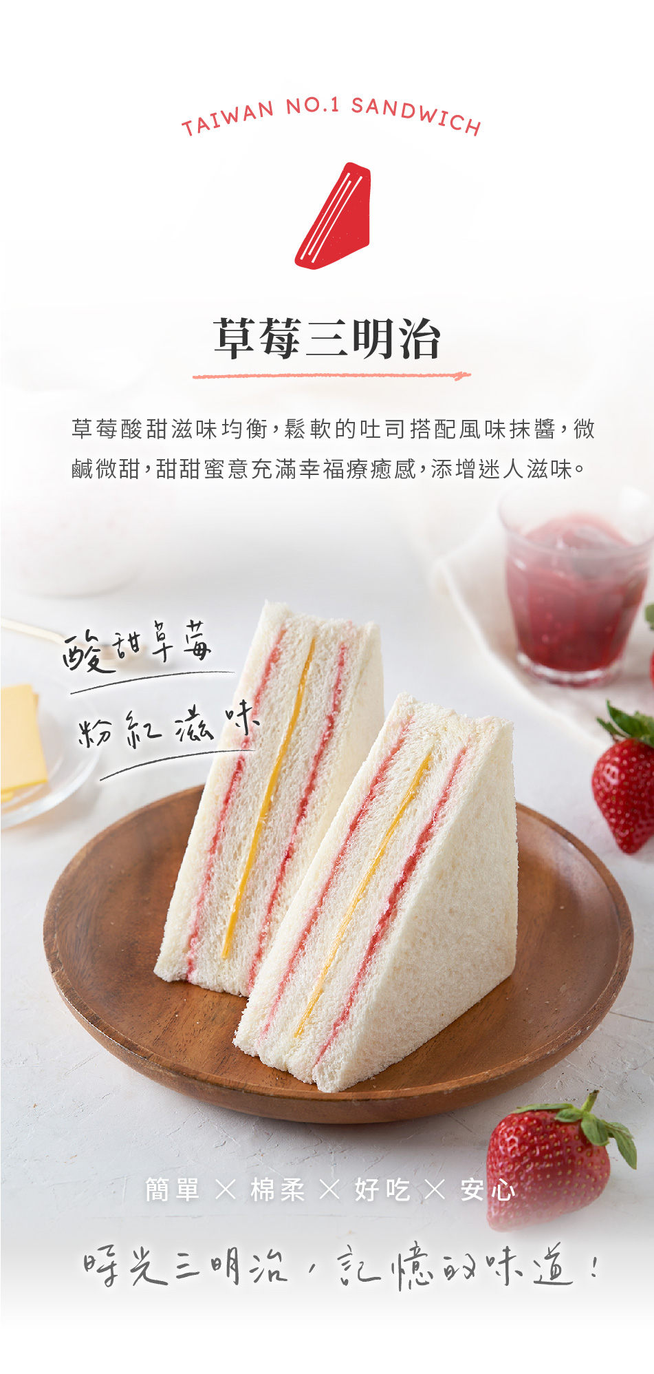 認證