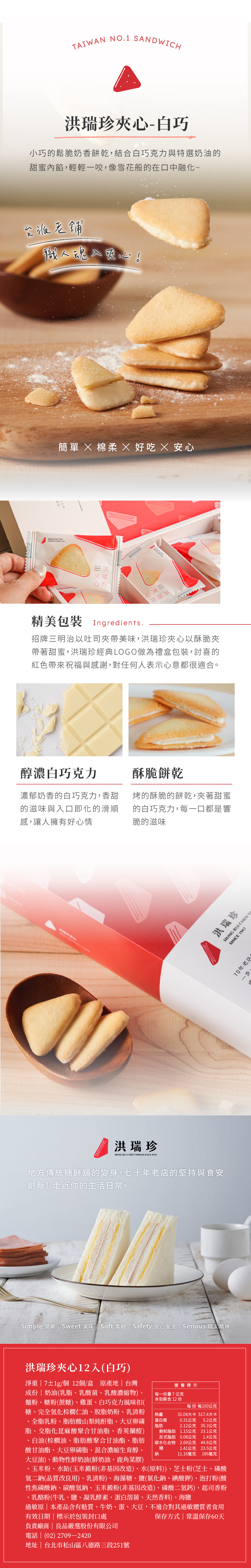 認證