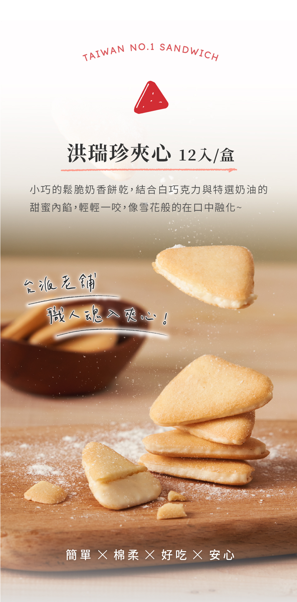 料理