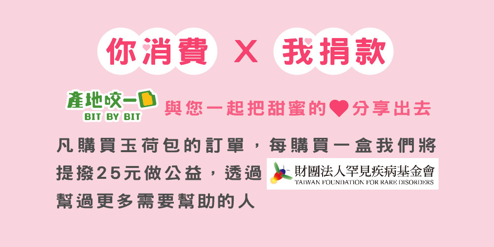 生產夥伴，履歷雙認證