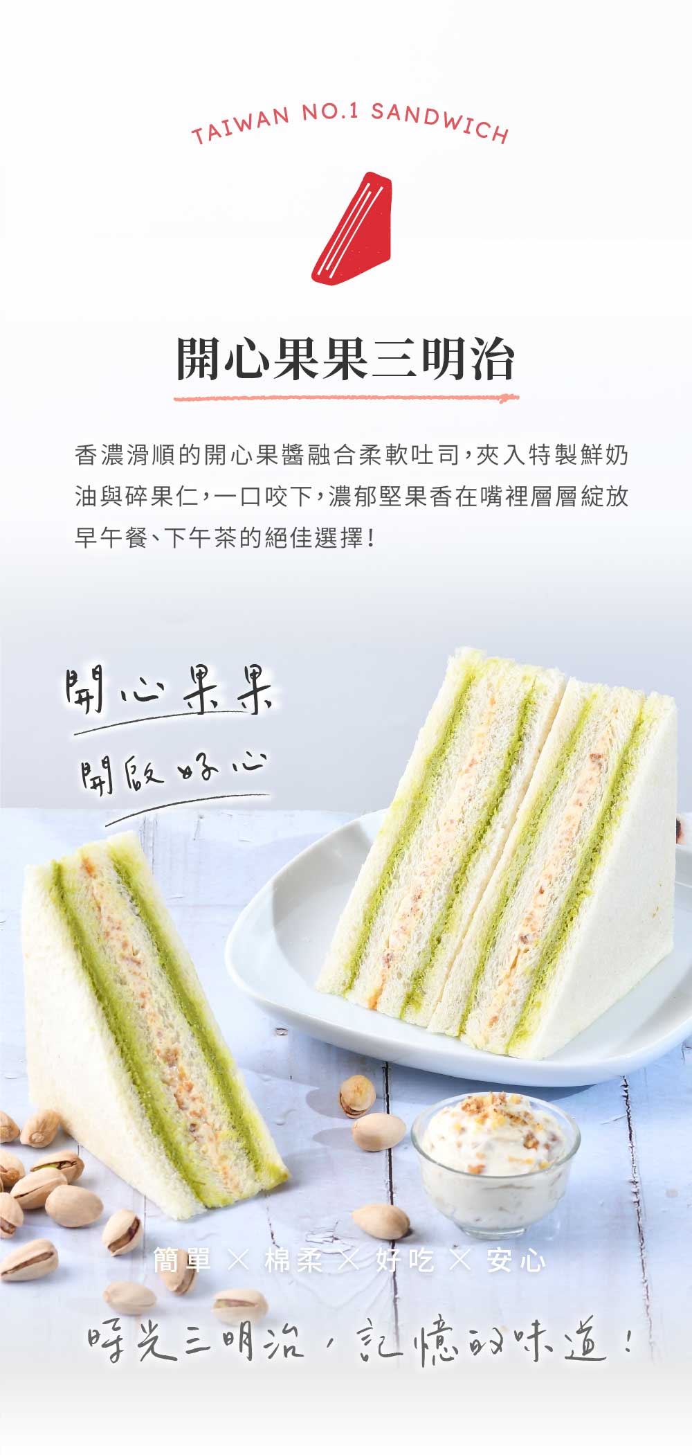 黃金番薯主視覺