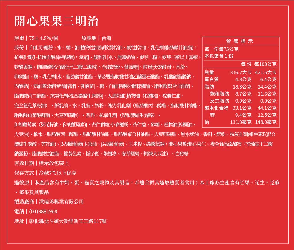 認證