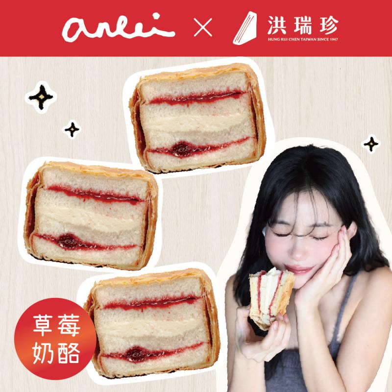 國民酥酥-草莓奶酪 X 安蕾獨家免運組 圖 1