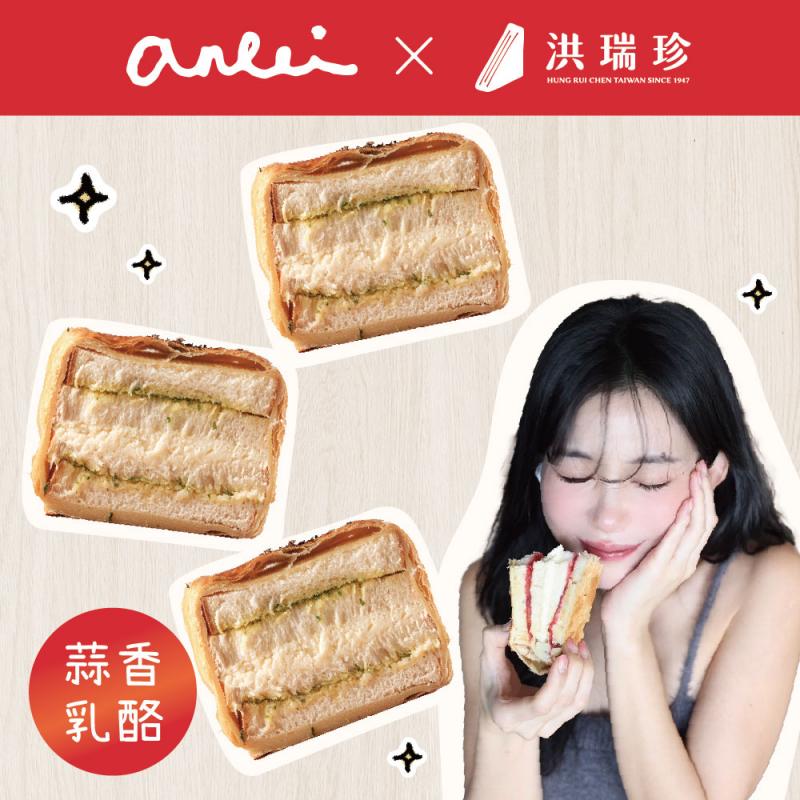 國民酥酥-蒜香乳酪 X 安蕾獨家免運組 圖 1