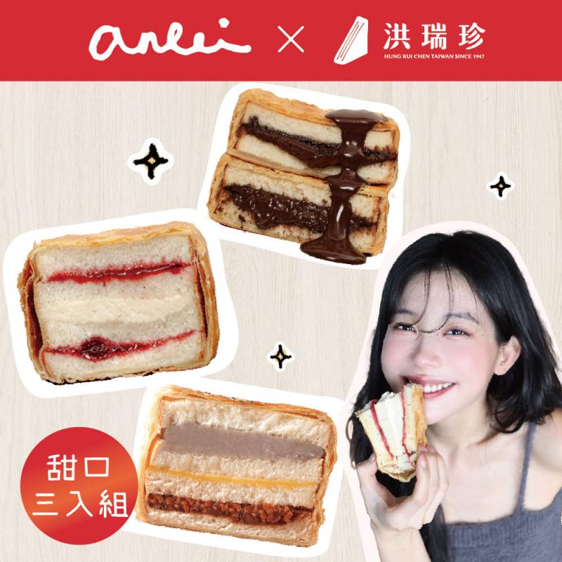 國民酥酥-甜口三入 X 安蕾獨家免運組 圖 1