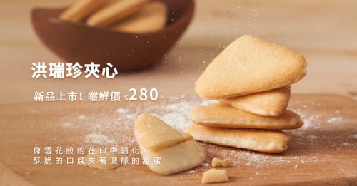 全省宅配(常溫)