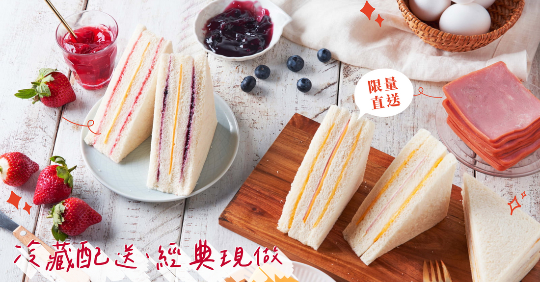 全省宅配(冷藏)